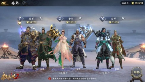 燃起战火，铁骑奔腾，三国烽烟再现！《极无双2》新手必备攻略