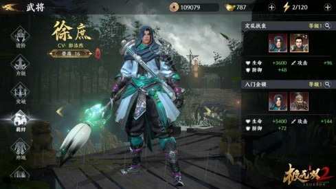 燃起战火，铁骑奔腾，三国烽烟再现！《极无双2》新手必备攻略