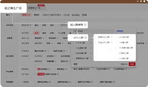 成为小红书的种草博主，是否值得尝试？如何成为一名成功的内容创作者？