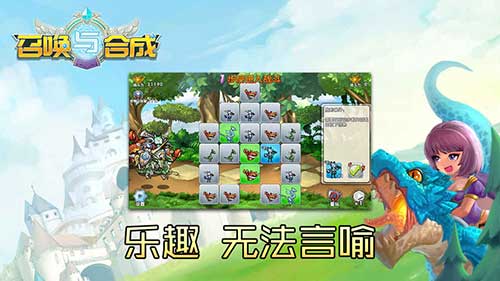 广受玩家喜爱的经典三消类手游推荐_开心消除