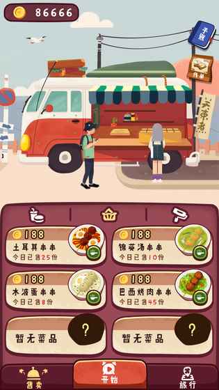 广受玩家喜爱的经典三消类手游推荐_开心消除