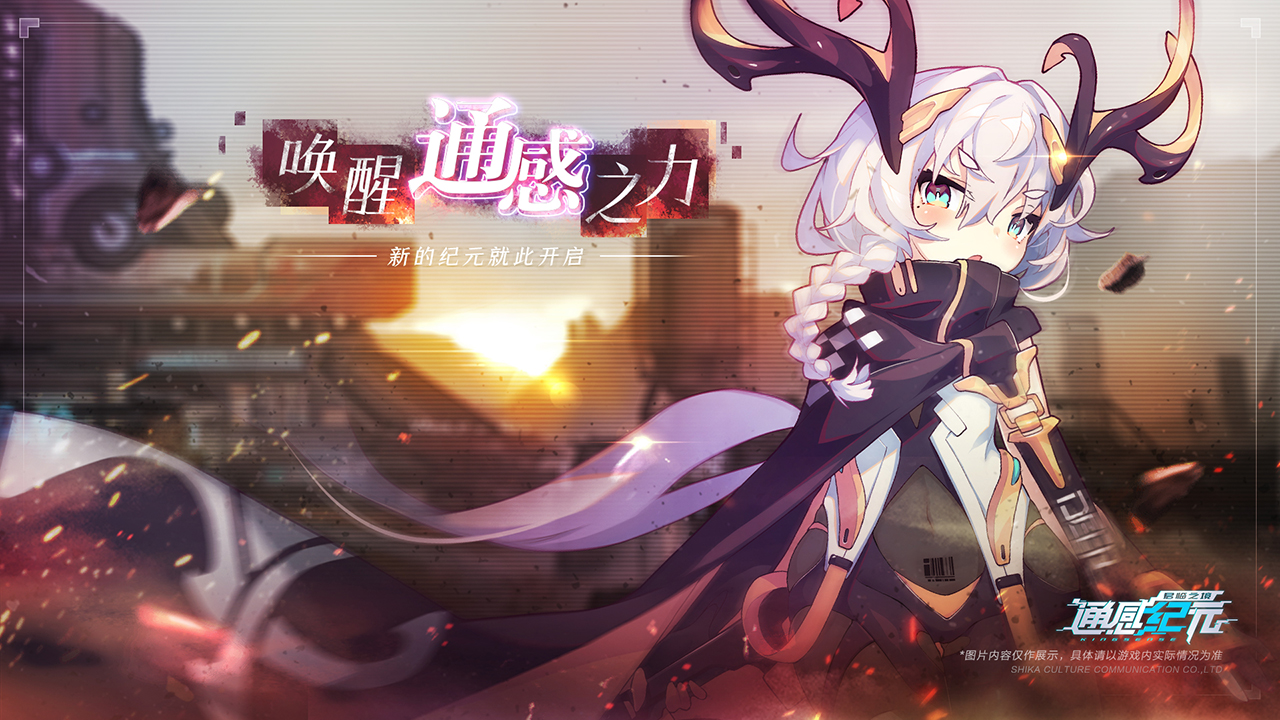 二次元风格结合赛博朋克元素的手机游戏推荐_冒险类手游