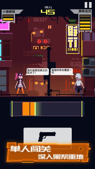 二次元风格结合赛博朋克元素的手机游戏推荐_冒险类手游