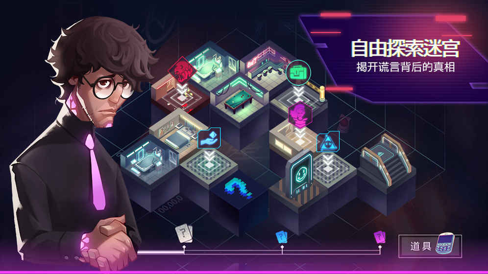 二次元风格结合赛博朋克元素的手机游戏推荐_冒险类手游