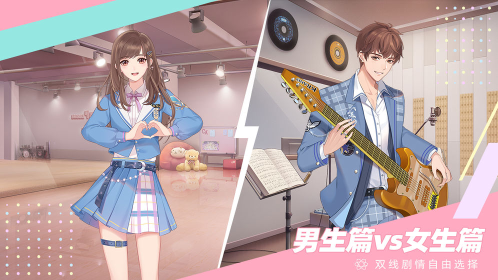 日本偶像主题奏班巡演的音乐节奏类手游推荐——打造卓越偶像新体验
