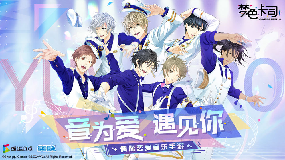 日本偶像主题奏班巡演的音乐节奏类手游推荐——打造卓越偶像新体验
