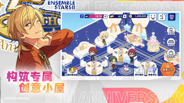 日本偶像主题奏班巡演的音乐节奏类手游推荐——打造卓越偶像新体验
