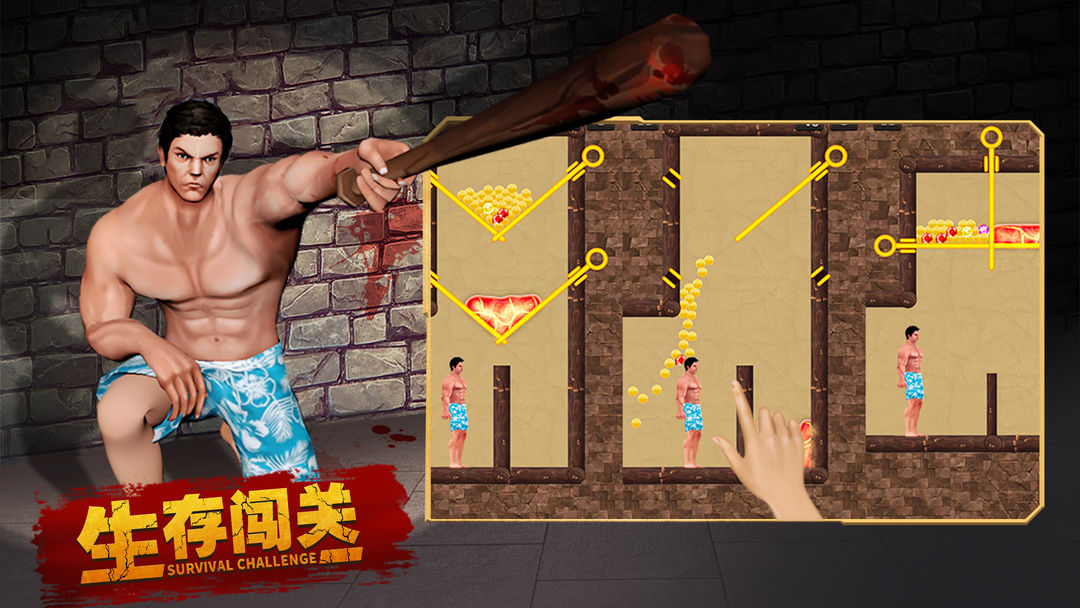 超高难度的过关益智类游戏推荐_考验智慧的精彩体验
