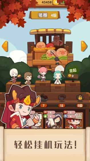 推荐几款极具趣味性的Q版搞笑风格模拟经营游戏，值得一试