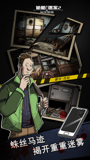 2025年度值得一试的惊悚解谜类游戏推荐——这些作品堪称精彩纷呈