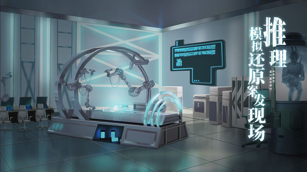 2025年度值得一试的惊悚解谜类游戏推荐——这些作品堪称精彩纷呈