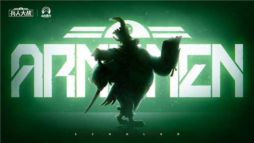 全新登场的S级战官——森林学者，在儿童节正式上线《兵人大战》