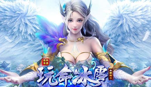 单机版传奇的游戏下载推荐——畅享经典传奇体验