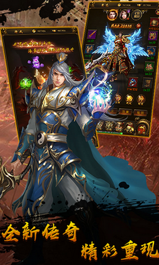 单机版传奇的游戏下载推荐——畅享经典传奇体验