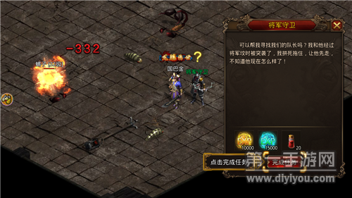 单机版传奇的游戏下载推荐——畅享经典传奇体验