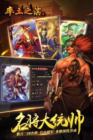 2025年值得一试的三国策略战斗手游推荐，几款玩法极佳