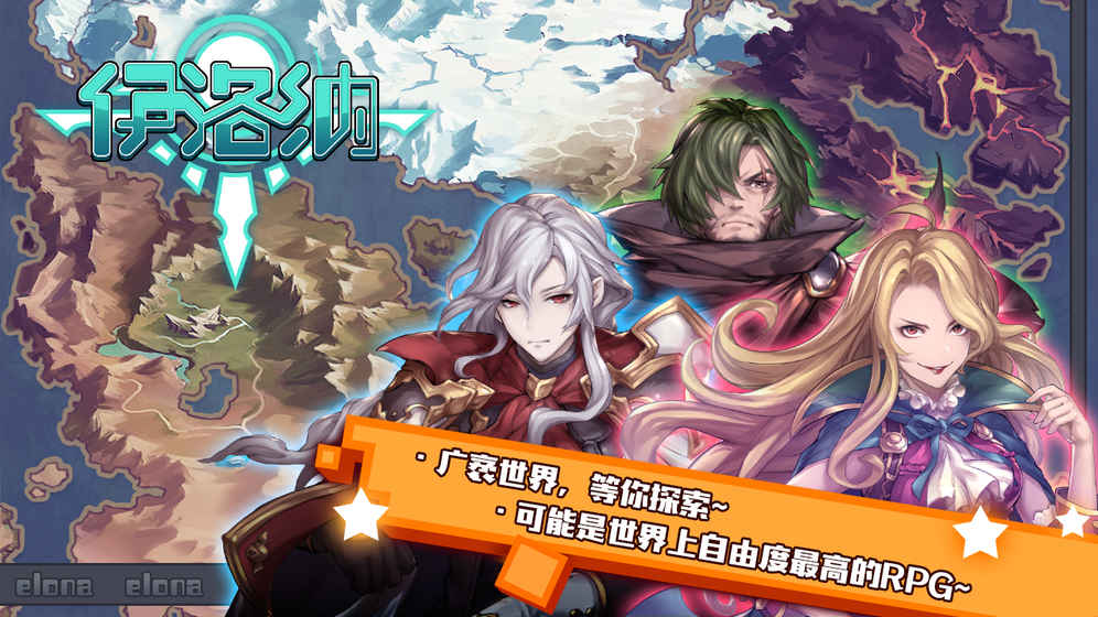 2025年值得一试的开放式世界战斗探险游戏推荐_探索冒险