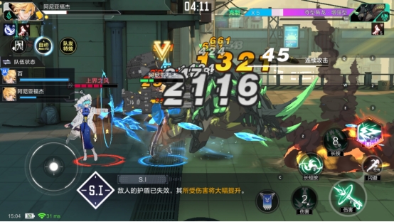 十年之后的王者归来，《时空猎人3》开启全新3D科幻动作格斗层面