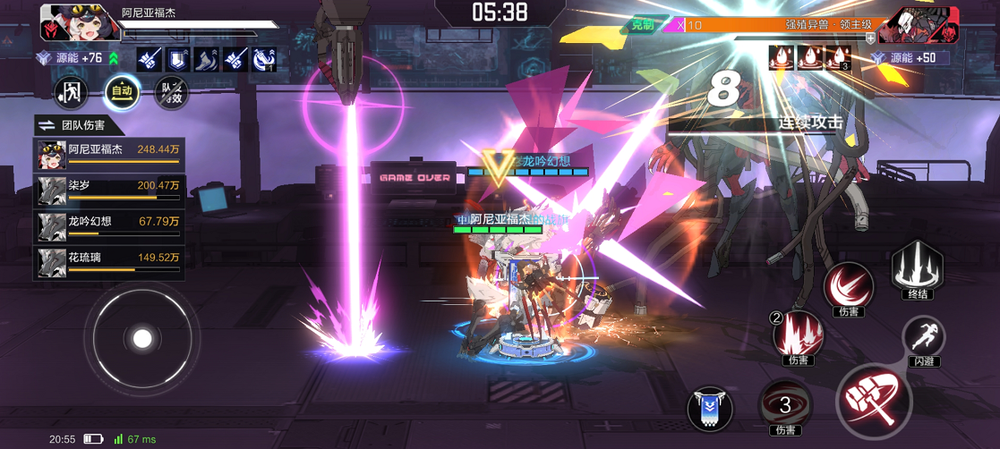 十年之后的王者归来，《时空猎人3》开启全新3D科幻动作格斗层面