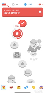 如何在多邻国平台上重新配置你的学习课程？- 多邻国课程重设指南