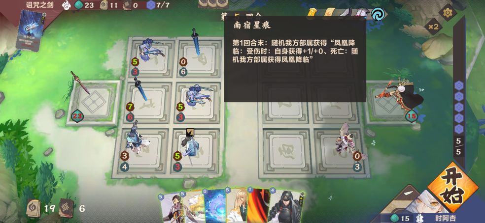 2025年度推荐的精彩回合制策略卡牌游戏，助你轻松赢得胜利