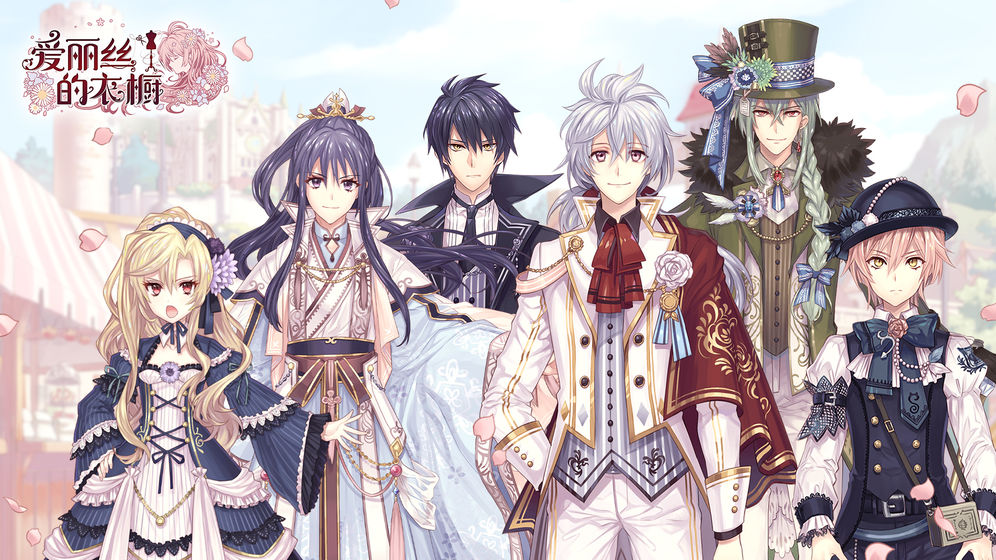 拥有超大容量衣橱、涵盖多样风格服饰的换装类手机游戏推荐——打造最美丽的小仙女造型