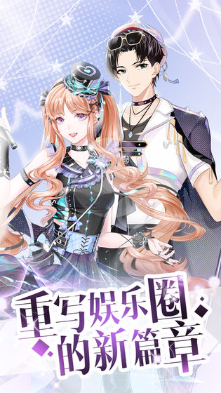 拥有超大容量衣橱、涵盖多样风格服饰的换装类手机游戏推荐——打造最美丽的小仙女造型