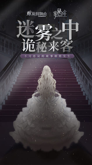 拥有超大容量衣橱、涵盖多样风格服饰的换装类手机游戏推荐——打造最美丽的小仙女造型