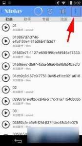 关于如何清除影音先锋的播放历史记录——影音先锋的历史记录删除指南

