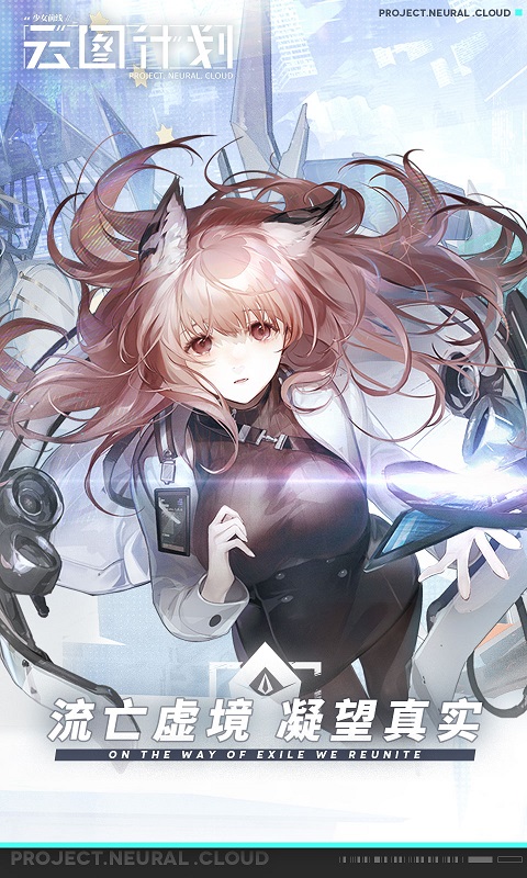 2025年度值得一试的科幻题材角色扮演手游推荐，几款极具趣味性！

