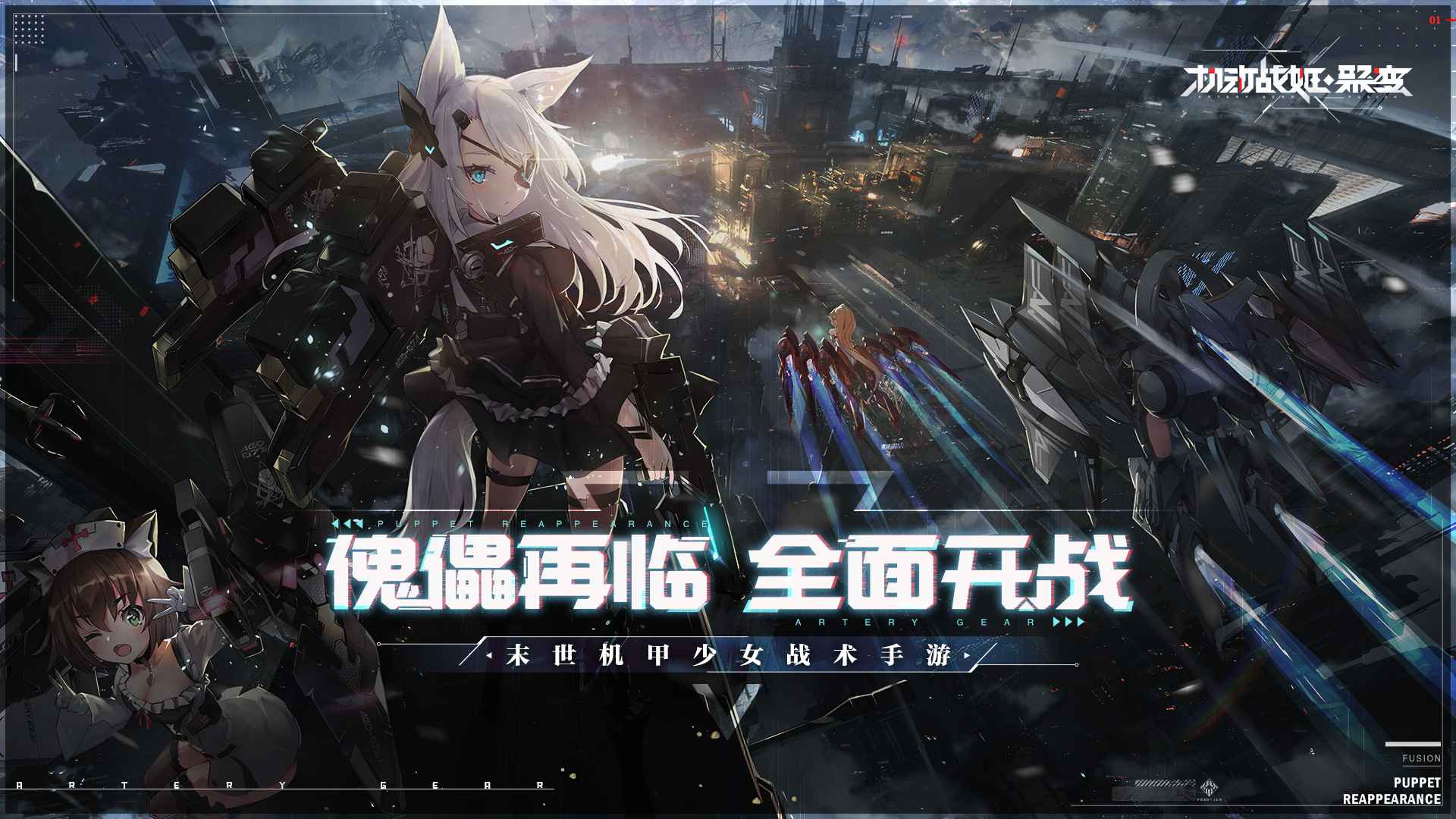 2025年度值得一试的科幻题材角色扮演手游推荐，几款极具趣味性！

