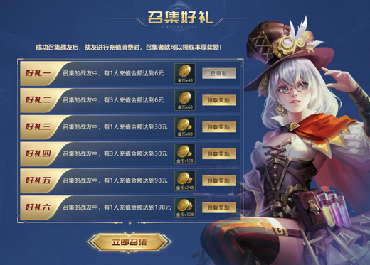 今日正式推出的西方奇幻策略手机游戏《战争之轮》火热登场！