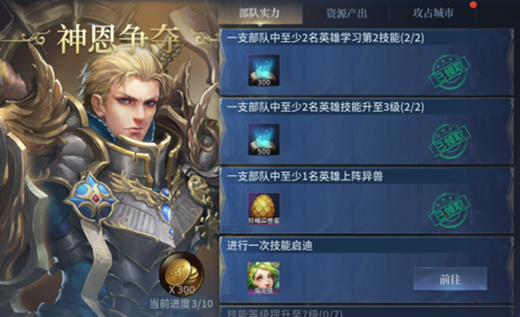 今日正式推出的西方奇幻策略手机游戏《战争之轮》火热登场！