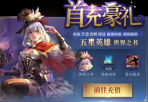 今日正式推出的西方奇幻策略手机游戏《战争之轮》火热登场！