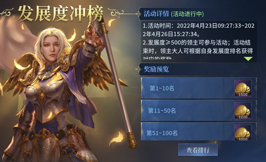 今日正式推出的西方奇幻策略手机游戏《战争之轮》火热登场！