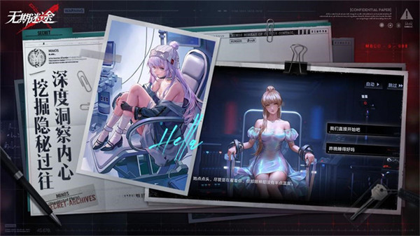 《无期迷途》将于4月15日正式开启收费删档测试，届时将进行全面的羁留机制实装！