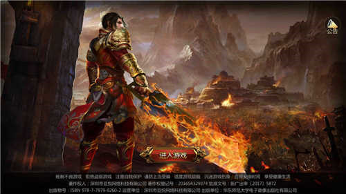 刀光如柱，超级变态版本的传奇手游推荐——几款特别有趣的佳作