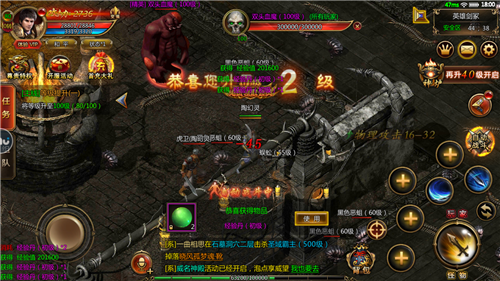 刀光如柱，超级变态版本的传奇手游推荐——几款特别有趣的佳作