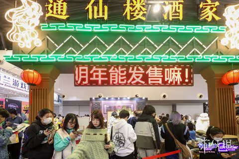 Weplay&ZFX_2025，从基础到巅峰！