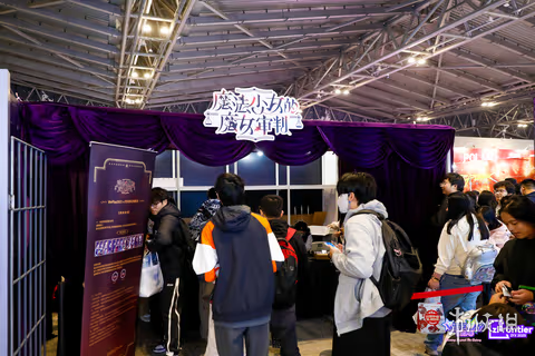 Weplay&ZFX_2025，从基础到巅峰！