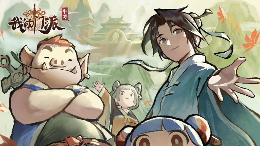 2025年值得一试的国风模拟经营游戏推荐_当个大掌柜