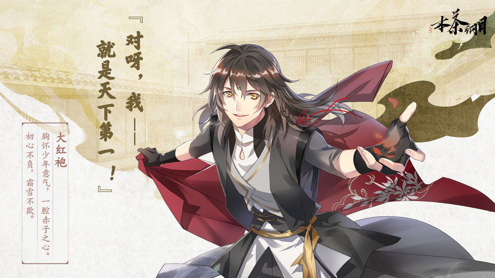 2025年值得一试的国风模拟经营游戏推荐_当个大掌柜