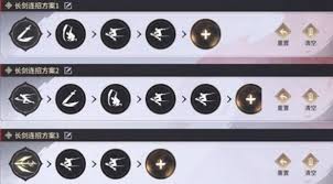 永劫无间中如何执行长剑连招——长剑技巧全攻略
永劫无间中如何执行长剑连招——长剑技巧全攻略