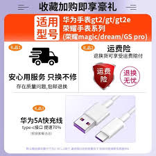 华为手机如何为华为手表充电——详细指南
