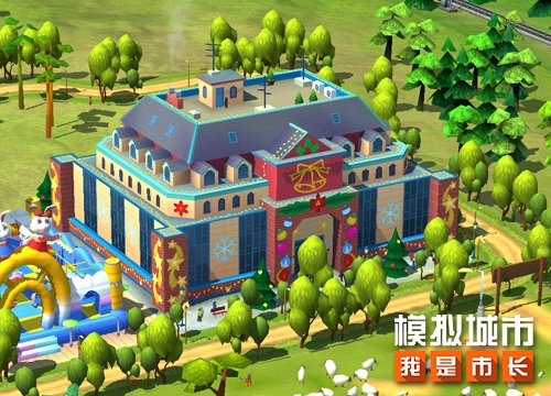 《模拟城市：我是市长》儿童节特别活动