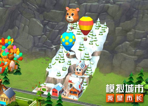 《模拟城市：我是市长》儿童节特别活动