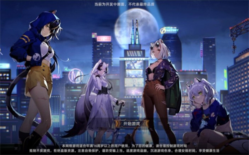 粉丝们等待已久的《猫之城》，又一次迎来了测试的消息吗？