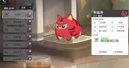 粉丝们等待已久的《猫之城》，又一次迎来了测试的消息吗？