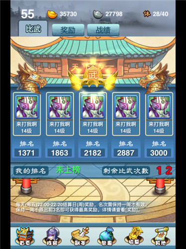 2025年度推荐的趣味仙侠类手游合集——修炼升华篇