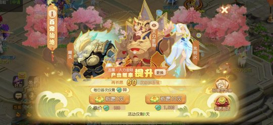 在龙舟竞渡的盛况中， 《梦幻西游》手游百宠仙池正在火热开启

